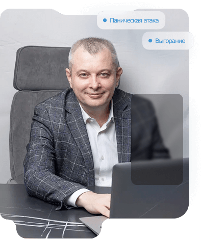 Консультация психиатра онлайн в Манаме